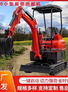 农用crawler excavators HT20微型家用挖土机 市政施工破碎小钩机
