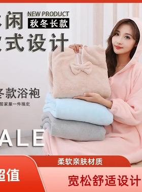 【下单立减30】浴袍秋冬新款吸水速干加长成人家用洗澡浴巾可ac41