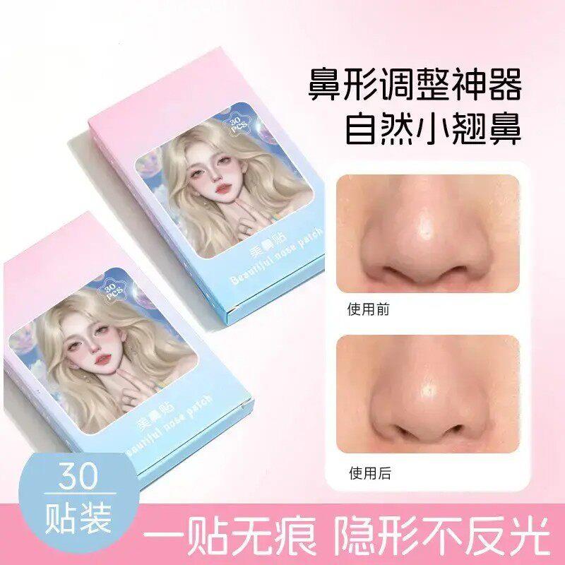 【下单立减50】收缩小鼻翼变小视觉美鼻隐形贴透明防水修容PX