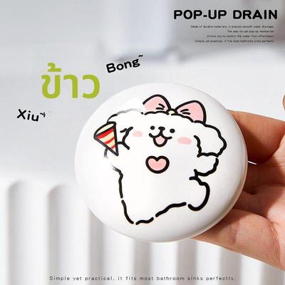 可爱小狗陶瓷洗脸盆卫生间洗手池漏水塞洗脸盆下水器创意弹跳芯