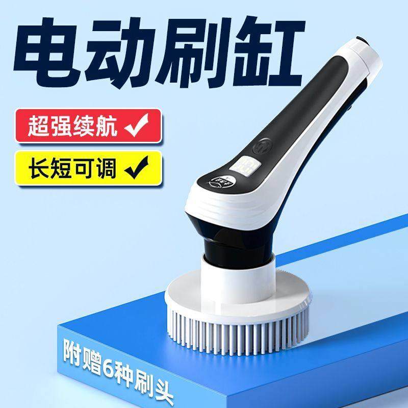 德國电动鱼缸清洁刷无线充电家用多功能地板清洁地板玻璃防水洗子,生活电器,电动清洁刷,淘宝优惠券,粉丝福利购,淘宝优惠卷