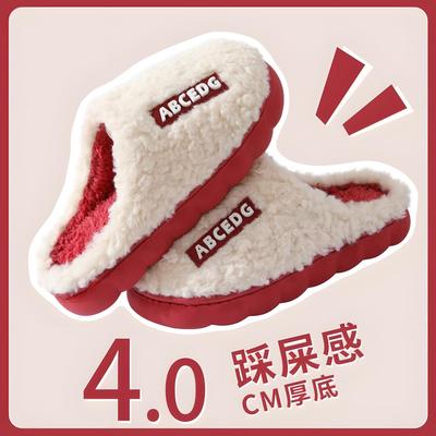 棉拖鞋女士秋冬季家用厚底防滑2025新款毛毛绒室内家居保暖踩屎感