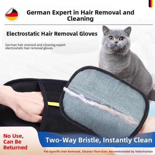 宠物静电除毛手套家用双向刷毛器粘毛猫狗毛清理宠物用品大全
