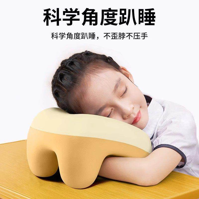 日本午睡枕趴睡枕儿童小学生专用教室趴桌子枕头午睡午休枕趴趴枕,居家布艺,午睡枕,淘宝优惠券,粉丝福利购,淘宝优惠卷
