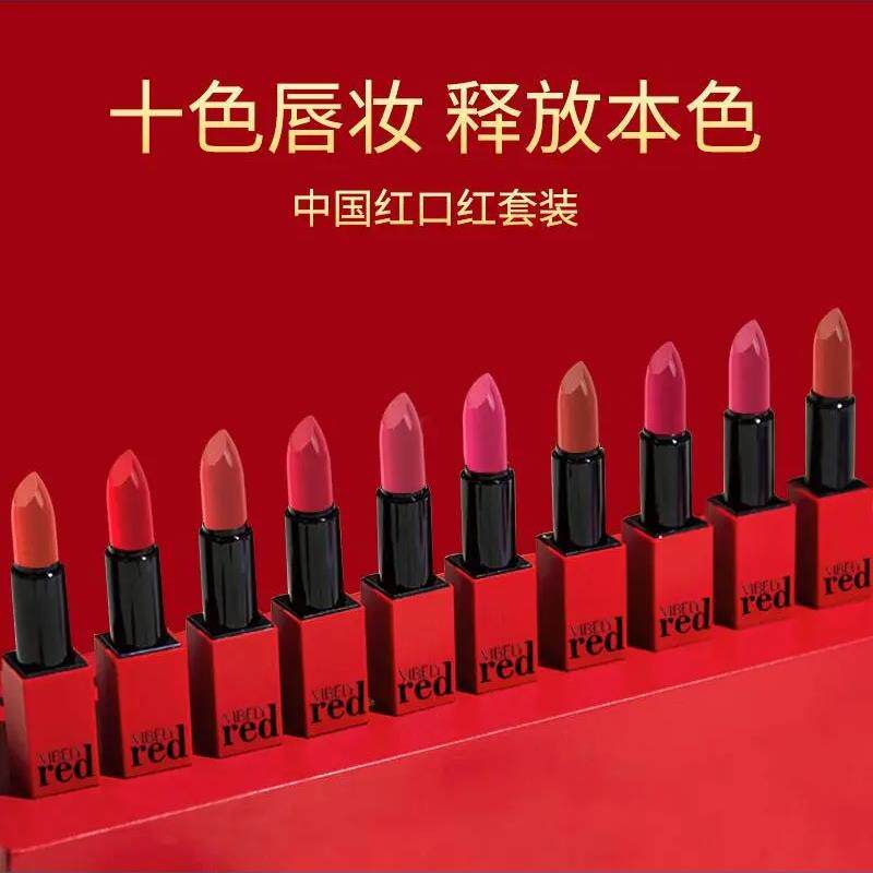 VIBELY中国红不沾杯口红礼盒套装10支装哑光雾面不脱色正红黄黑皮
