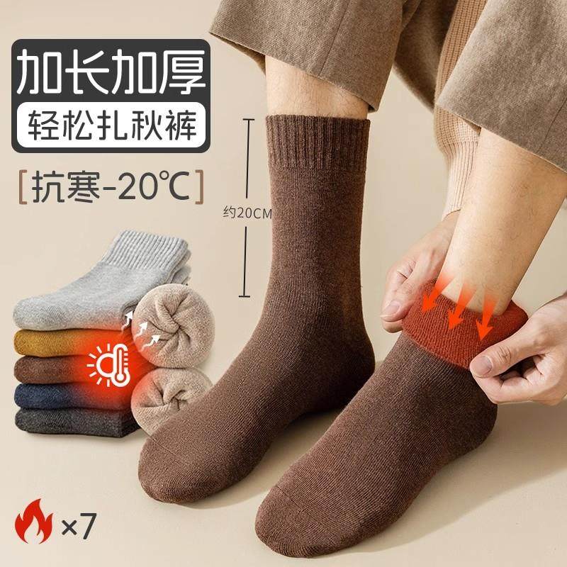 东北旅行一次性袜子！冬天户外哈尔滨旅游保暖装备防寒纯棉加厚