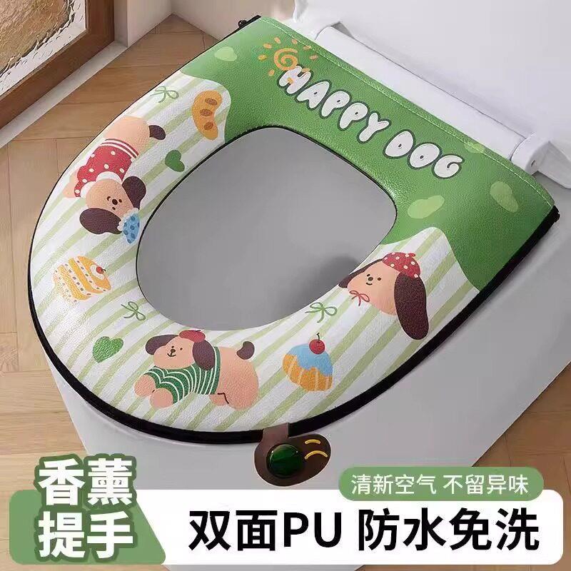 马桶垫PU坐垫带香薰座圈套2025新款防水免洗四季通用夏季坐便垫子