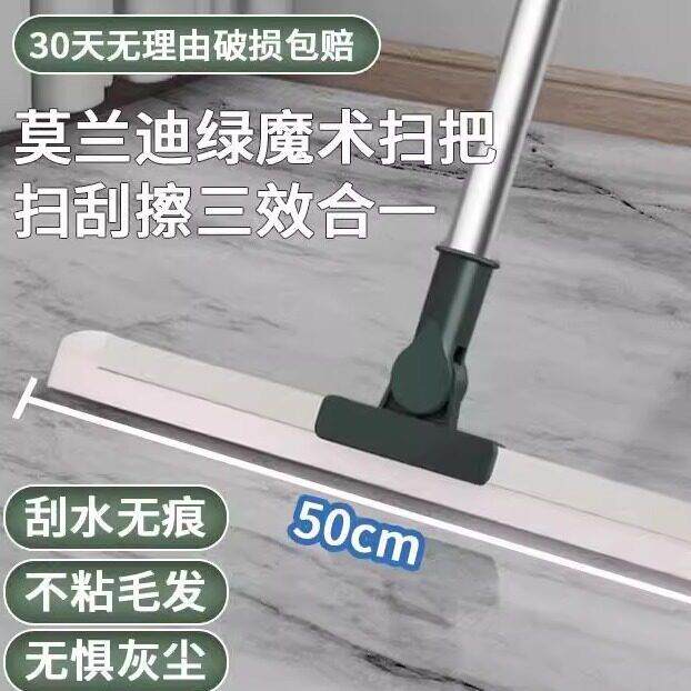 日本魔术扫把刮水拖把矽胶干湿两用厕所浴室化妆室刮挂水板器