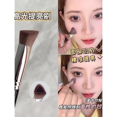 配享太庙刷！斜三角熨斗刷高光刷面部中泪沟提亮刷眼头遮瑕化妆刷