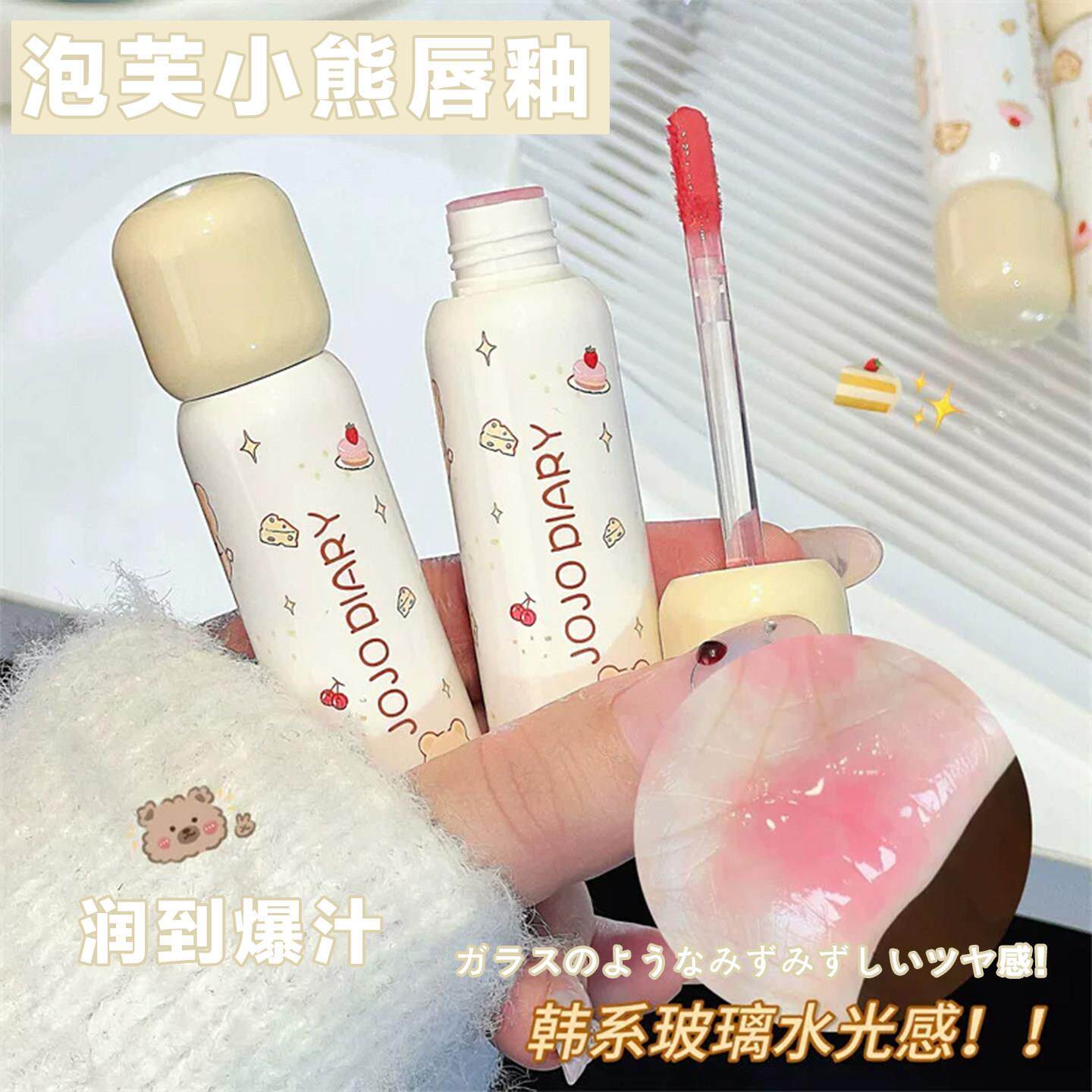 镜面水润唇釉秋冬保湿裸色系潜粉色橘调粉色自然显白学生口红小众