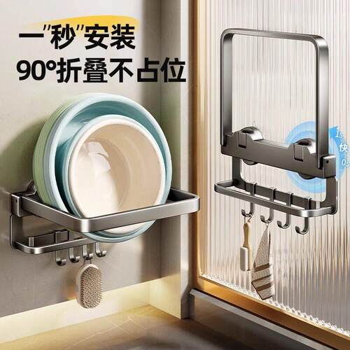 德国洗澡脸盆架吸盘免打孔壁挂式家用化妆室折叠太空铝盆子收纳层