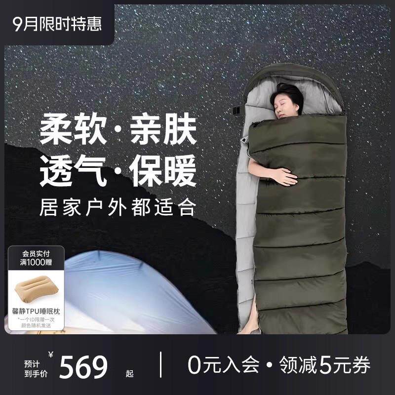 德国睡袋四季通用款成人户外露营徒步轻量化便携式单双人被子两用