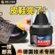神器真皮保养鞋 德国鞋 油黑色无色通用擦鞋 保养油鞋 油革 油真皮皮鞋