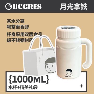 不锈钢水杯女士随手杯大容量便携保温壶高颜值带把手保温杯