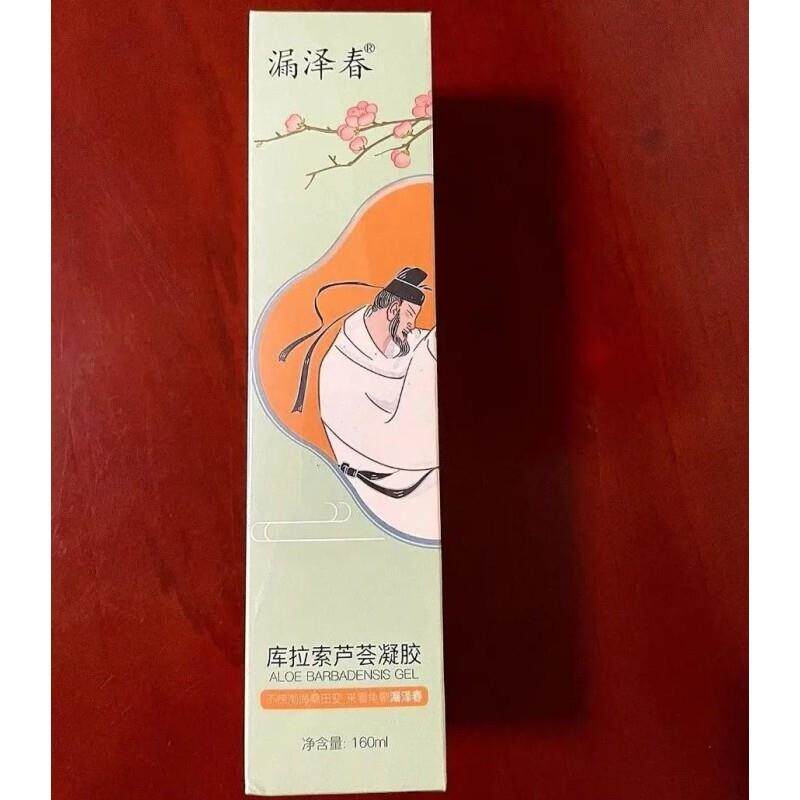 漏泽春库拉索芦荟凝胶补水保湿啫喱质地清爽不油腻男女可用芦荟胶