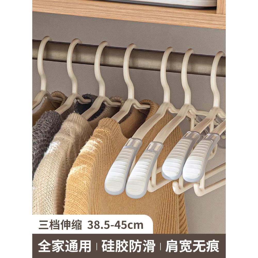 德国优质可伸缩硅胶防滑衣架防肩角无缝家用厚衣支撑宽肩衣架