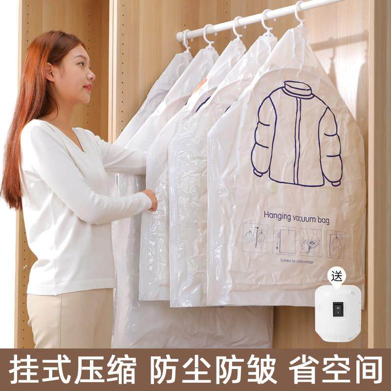 羽绒服收纳袋真空衣物压缩袋挂式专用衣柜防尘袋收纳神器防潮防霉