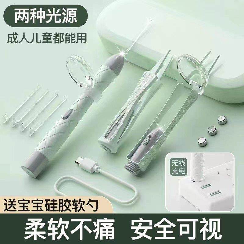 宝宝成人硅胶软头发光掏耳勺套装儿童采耳工具可视充电挖耳勺耳镊,家庭/个人清洁工具,耳勺,淘宝优惠券,粉丝福利购,淘宝优惠卷