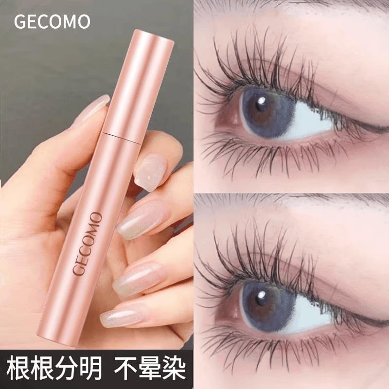 睫毛膏防水持久纤长卷翘不晕染浓密小细头自然定型学生官方正品