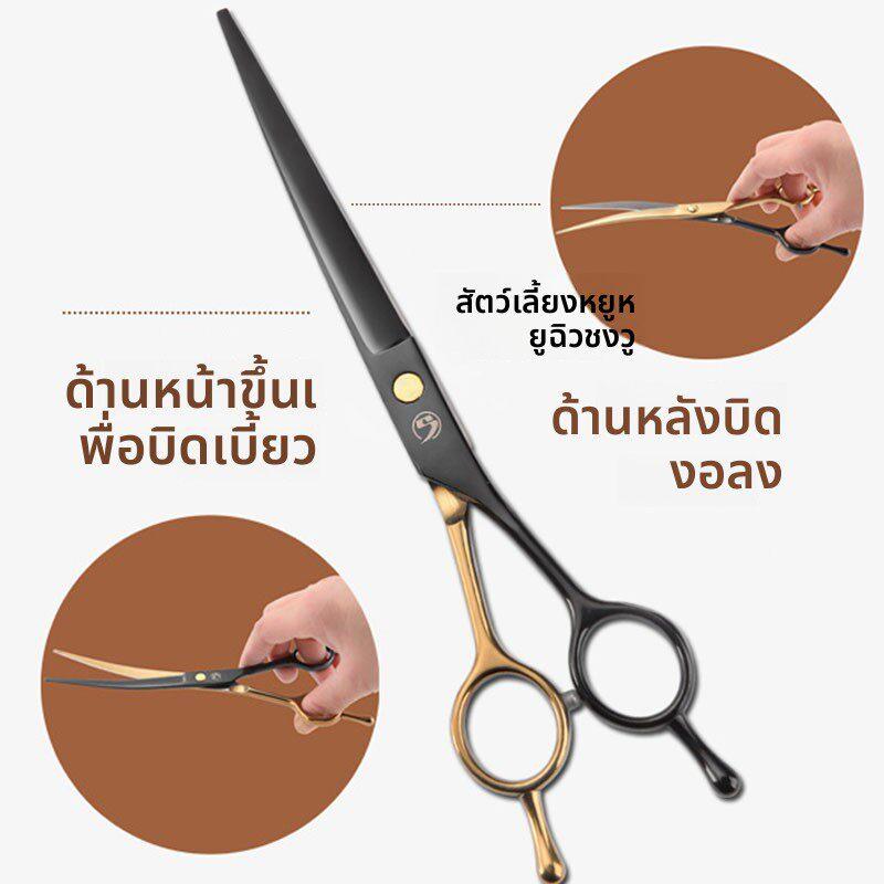 约克夏剪发专用剪刀给狗狗剪毛美容套装工具修毛剪狗毛自己剪