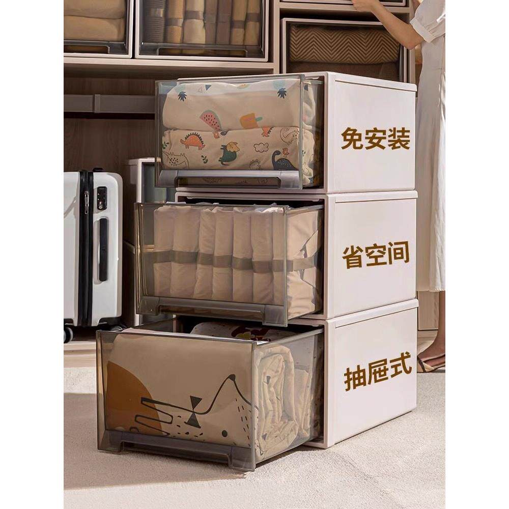 日本衣服整理箱透明加厚收纳箱抽屉式塑料储物箱家用衣柜收纳盒子