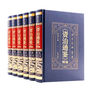 真书摆件现代简约风格书房装饰品书架办公室书领导摆设道新疆包邮