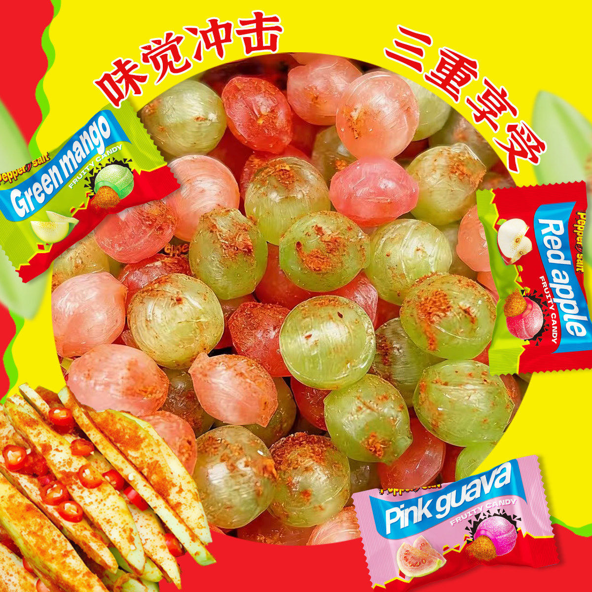 【泰式爆辣青芒】一口酸甜辣糖零食节日搞怪恶搞提神糖果