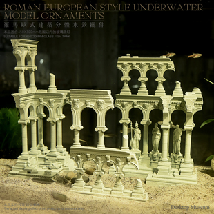 龙飞兔舞 鱼缸水景摆件 水族造景 欧洲罗马水底建筑 LTCP-451