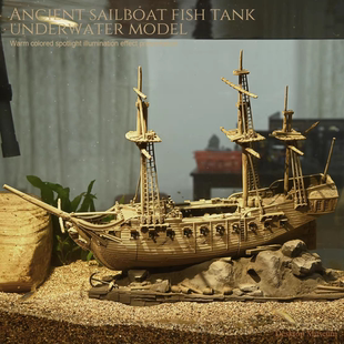 龙飞兔舞  鱼缸摆件沉船 大航海帆船水景 水族造景 LTCP-389+