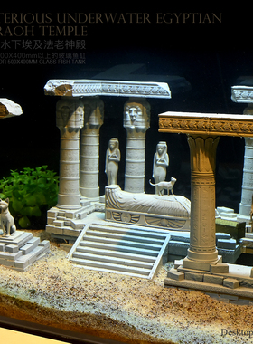 龙飞兔舞 大型鱼缸水景摆件水族造景 埃及法老神殿1 LTCP-431+3D