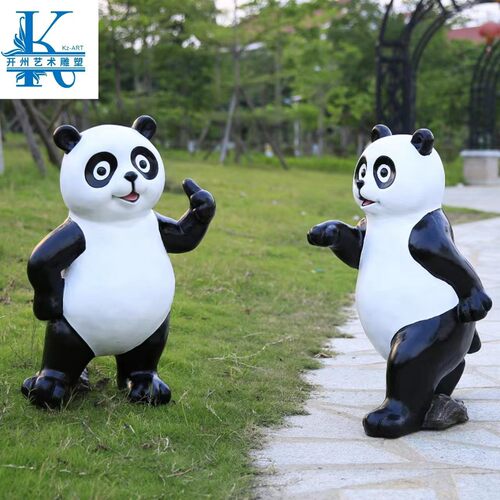 户外仿真玻璃钢卡通动物熊猫装饰园林景观小品草坪花园小区大熊猫