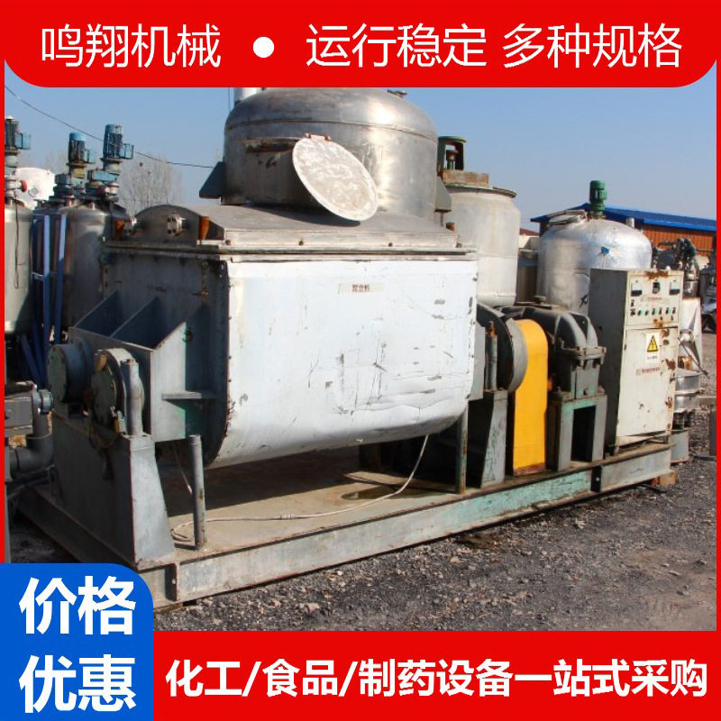 九成新不锈钢捏合机NH系列硅橡