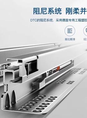 DT东泰三节C缓冲轨抽屉隐MVO形托底道全拉轨滑滑道反弹阻尼底装导