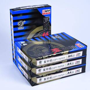 1082万龙功能白色复纸仕办公双面打清晰不易卡纸纯印木浆A3A4印纸