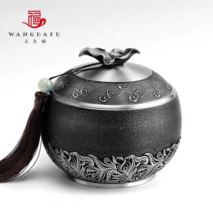 锡厂定制手KYZ属工纯锡制金密封茶叶罐罐便携旅行醒茶罐家定制刻