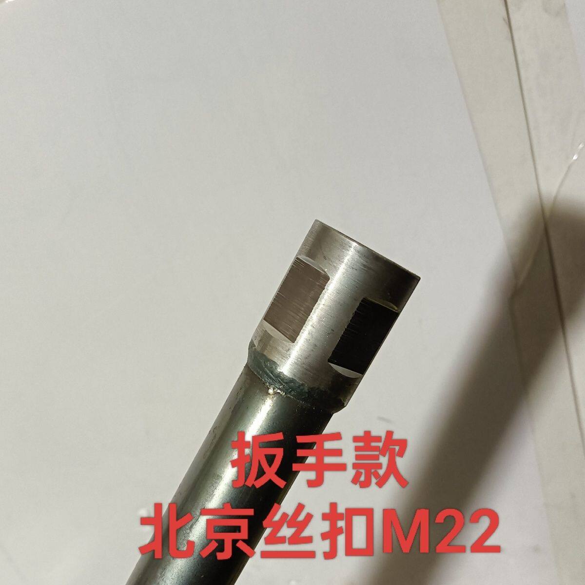 水钻机延长水钻钻杆管机自来水加厚穿越过路打土加长打洞连接杆