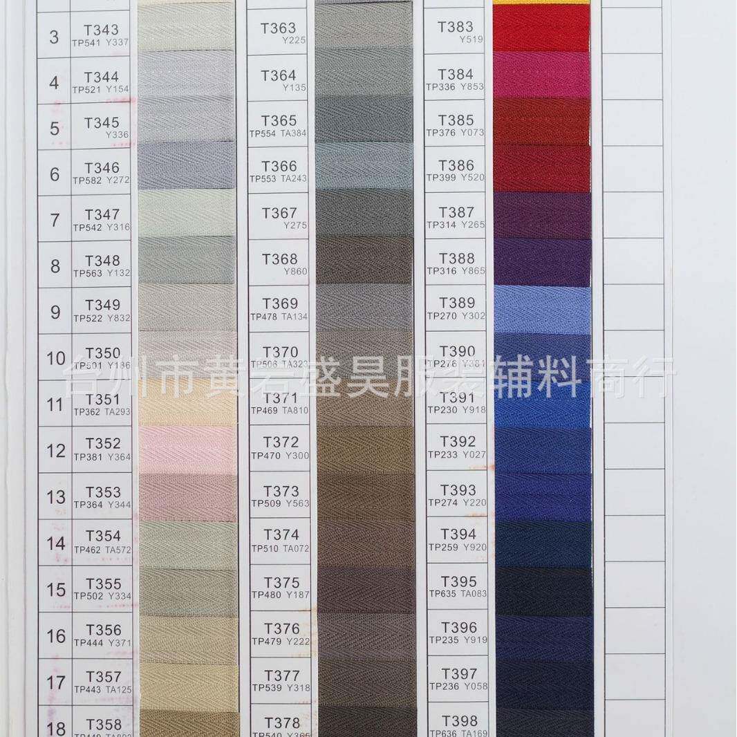 三力色卡力拉链三卡色T开头色卡TP开头色卡拉0链满2T/TP00元返还