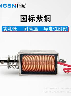 朗厂家直销直铁流拉式电磁LS-1564B吸盘铁电压IOI24V行硕程20m推m