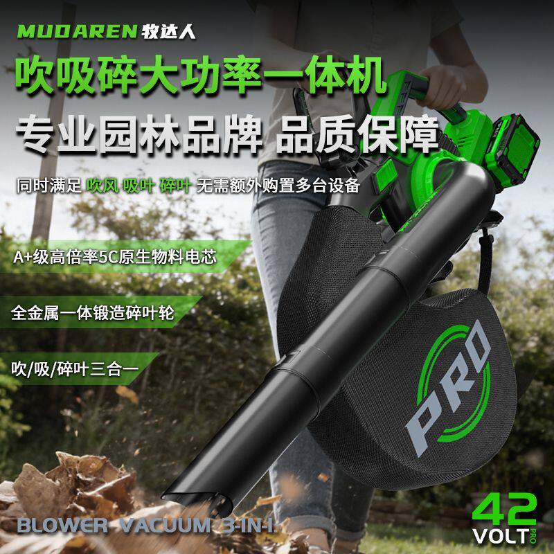 大功率吹吸碎叶一体吹吸机无刷暴风机园林绿化公路涡轮增压鼓风机