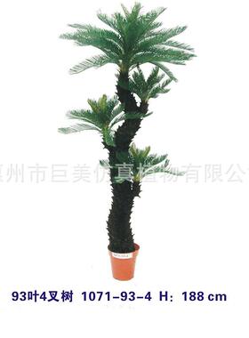 厂家直销仿真苏铁树盆栽装铁饰侏纪时代罗蕨JM200418类植摆物专用