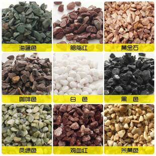 现货灰色石水磨石地面工铺路砾石445程园子林造景灰石玄子武岩石