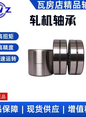 瓦房店轧机轴承FCDP96136500/P5高尺550:48寸0x6高80x500温尘