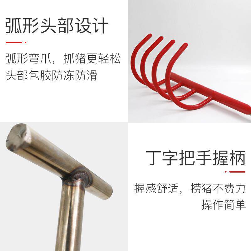 抓神器新式捞YRZ猪耙兽用捞猪器猪猪专用不锈钢抓猪备工设具场包