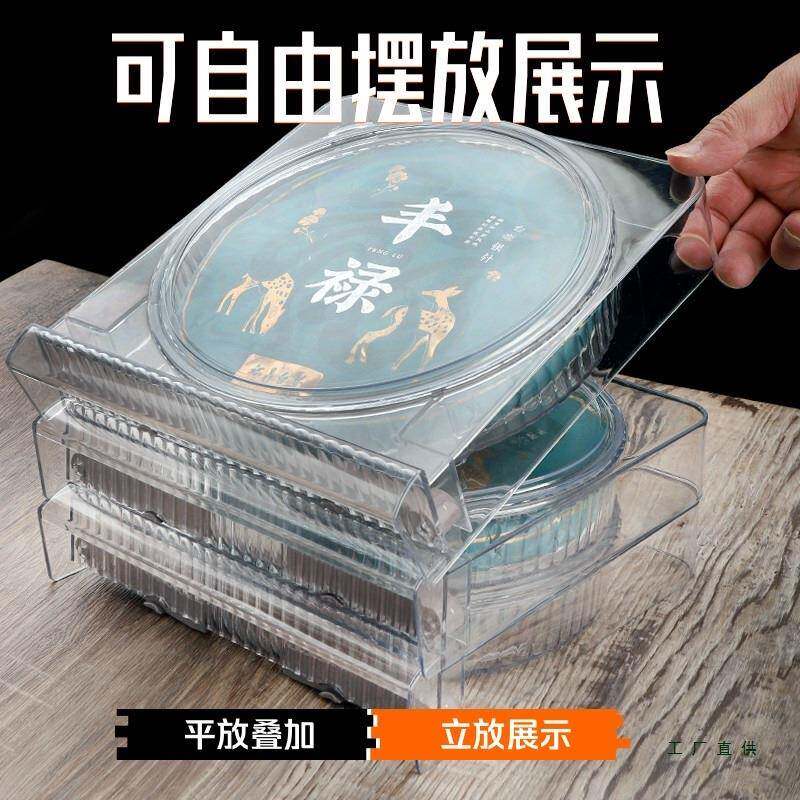 普洱展茶收纳23752全封防潮茶饼示盒茶叶置密物架茶罐盒透明茶饼