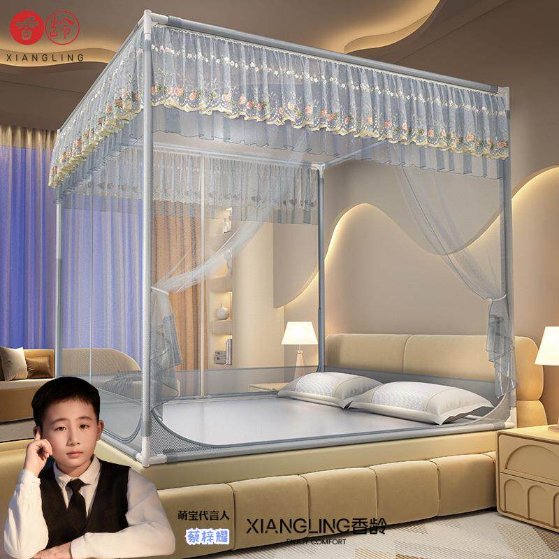 蚊帐家用卧室防蚊免安纹装式蒙古包婴儿童防止掉床防摔帐笠床ZJF4