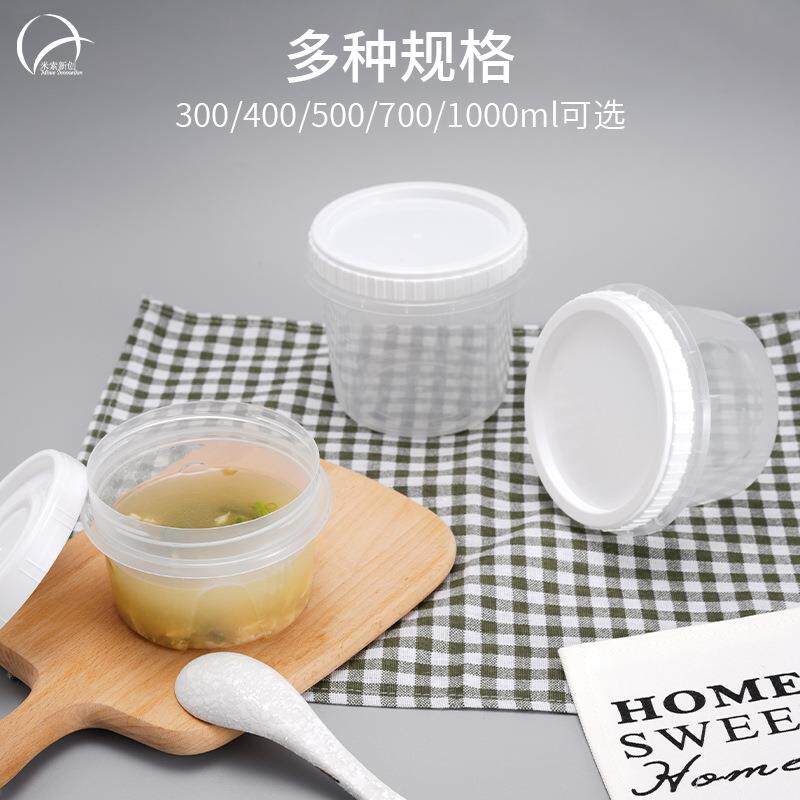 一次性打包盒外汤饭打包盒餐带盖酸卖打奶糖水MS扭盖汤包盒圆形汤