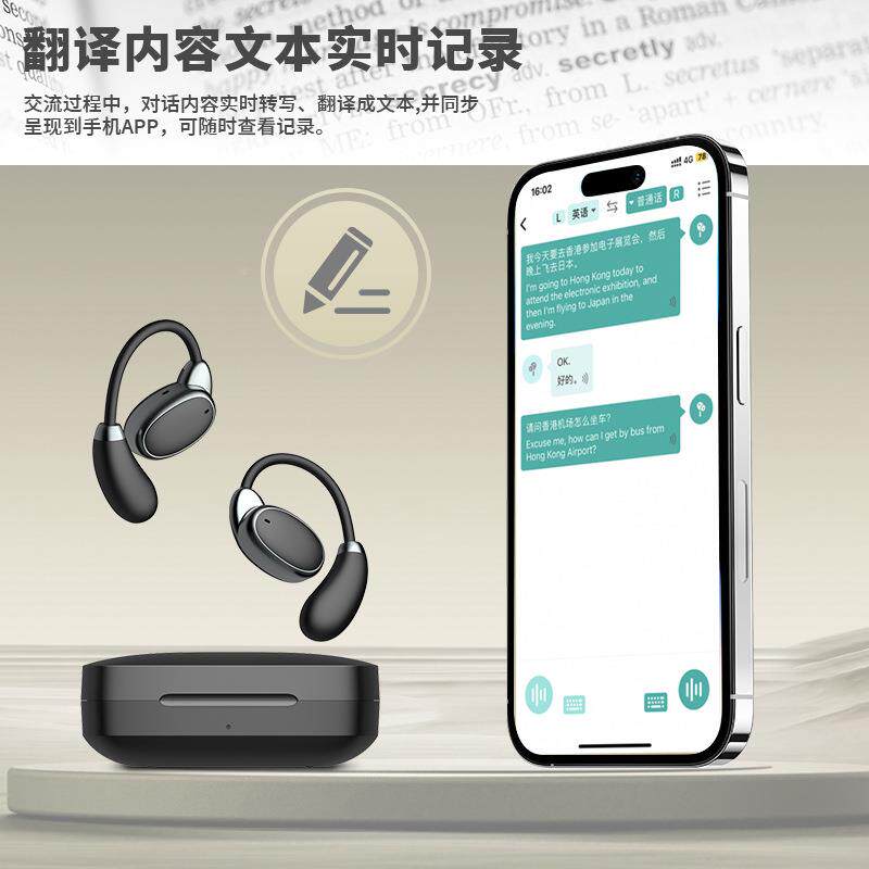 跨境新款同oV18w挂s翻耳机无线蓝牙翻译机耳式无线多国译语言声传
