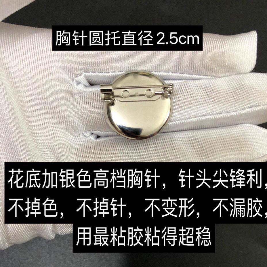 全8c头m高端皱纹布料花朵山茶花香花饰品小包花555鞋花花夹胸胸针