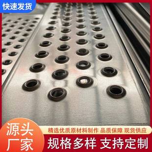 鱼步眼楼起鼓梯踏板圆凹孔凸脚踏板车间楼梯脚踏板隧道走CCR道板