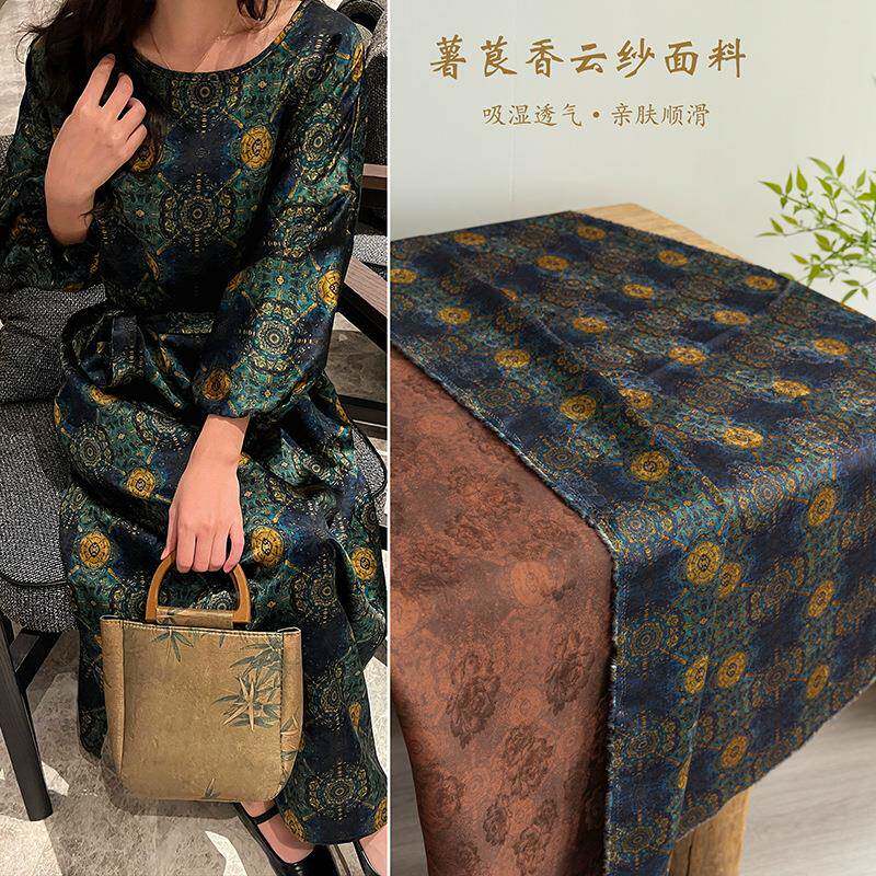 新香中式BGH国薯莨云布纱提花面料马甲外套旗袍连风衣裙服装设计